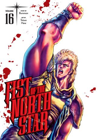 Fist of the North Star, Vol. 16 — manga cover