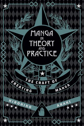 Manga in Theory and Practice — manga cover