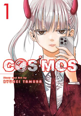 Cosmos, Vol. 1 — manga cover
