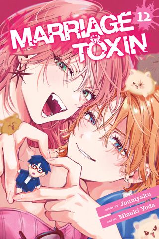Marriage Toxin, Vol. 12 — manga cover