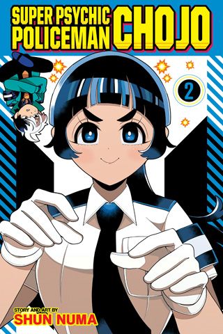 Super Psychic Policeman Chojo, Vol. 2 — manga cover