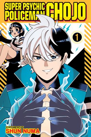 Super Psychic Policeman Chojo, Vol. 1 — manga cover