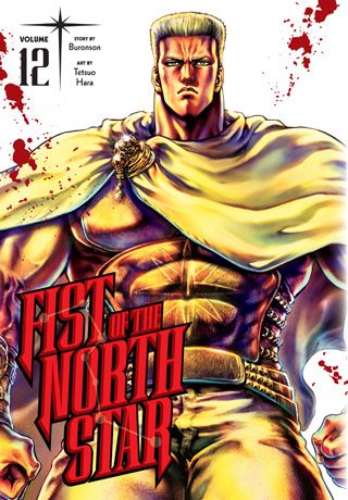 Fist of the North Star, Vol. 12 — manga cover