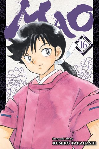Mao, Vol. 16 — manga cover