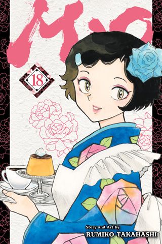 Mao, Vol. 18 — manga cover