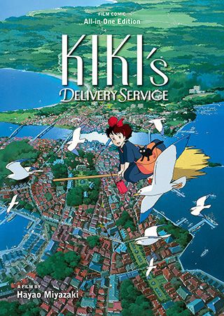 Kiki's Delivery Service Film Comic: All-in-One Edition — manga cover
