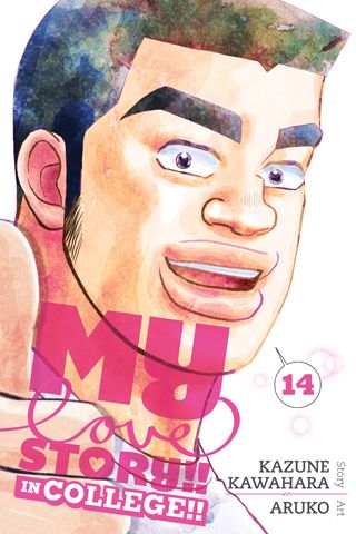 My Love Story!!, Vol. 14: In College!! — manga cover