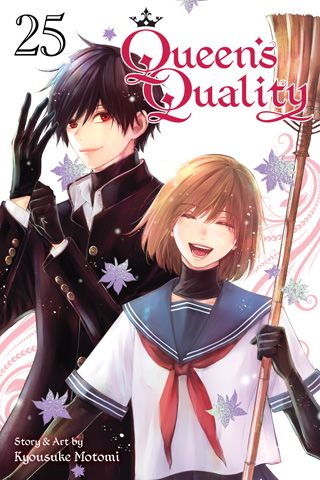 Queen's Quality, Vol. 25 — manga cover