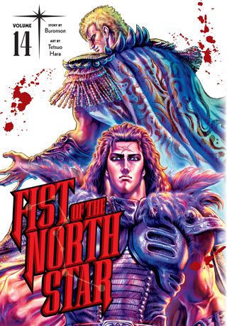 Fist of the North Star 14 — manga cover