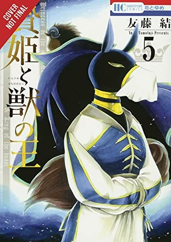 Sacrificial Princess and the King of Beasts, Vol. 5