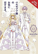 As Miss Beelzebub Likes, Vol. 12