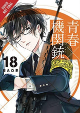 Aoharu x Machinegun, Vol. 18