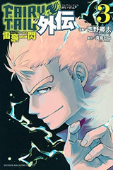 Fairy Tail: Lightning Gods
