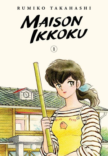 Maison Ikkoku Collector's Edition, Vol. 1 — manga cover