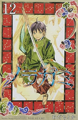 Noragami Volume 12