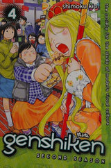 Genshiken Season Two 4