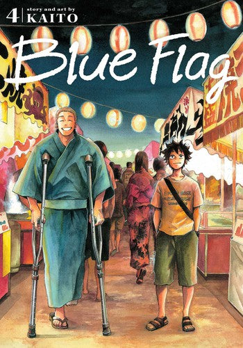 Blue Flag, Vol. 4 — manga cover