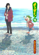 Yotsuba&!, Vol. 15