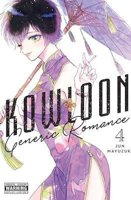 Kowloon Generic Romance, Vol. 4