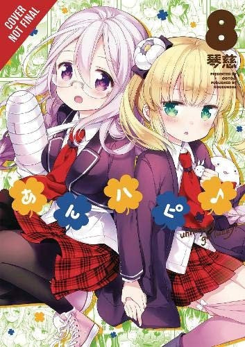 Anne Happy, Vol. 8