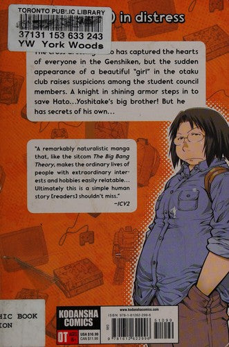 Genshiken Season Two 3