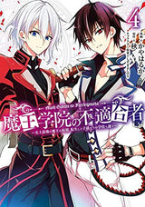 The Misfit of Demon King Academy 4