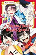 A Terrified Teacher at Ghoul School!, Vol. 7