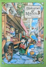 Hakumei & Mikochi: Tiny Little Life in the Woods, Vol. 3
