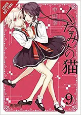 Spirits & Cat Ears, Vol. 9