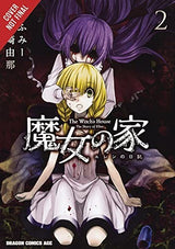 The Witch's House: The Diary of Ellen, Vol. 2
