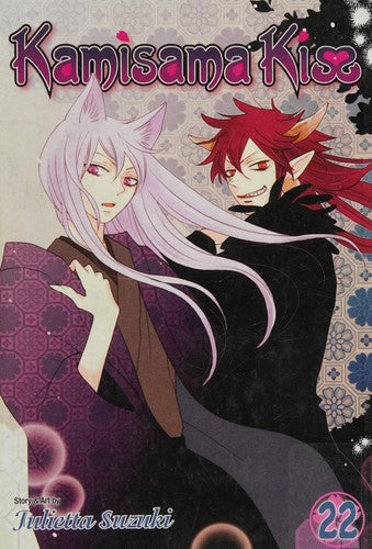 Kamisama Kiss, Vol. 22