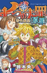 The Seven Deadly Sins: Original Sins Short Story Collection
