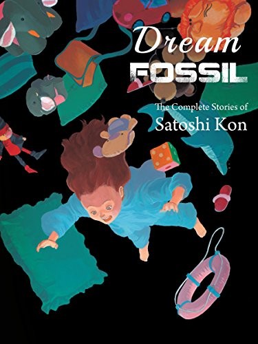 Dream Fossil — manga cover