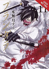 Plunderer, Vol. 6