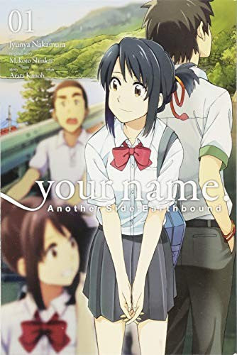 your name. Another Side:Earthbound, Vol. 1 (manga)