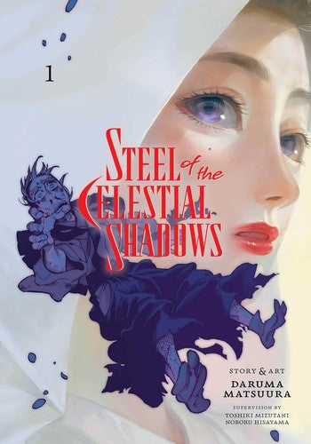 Steel of the Celestial Shadows, Vol. 1 — manga cover