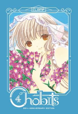 Chobits 20th Anniversary Edition 4 — manga cover