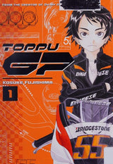 Toppu GP 1