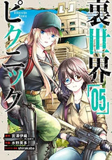 Otherside Picnic (Manga) 05