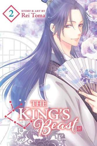 King's Beast, Vol. 2 — manga cover