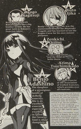 Twin Star Exorcists, Vol. 4