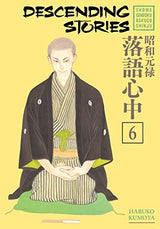 Descending Stories: Showa Genroku Rakugo Shinju 6